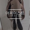 어퍼스트 | 편한로퍼 어퍼이스트 소가죽 만고땡 이쁘고 편한 기본로퍼