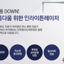 몽고반점 - 용인시 기흥구 평촌2로1번길 23 | 몽고반점