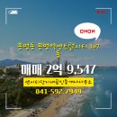 센트럴공인중개사사무소 이미지