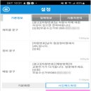 하이웨이카센타 이미지