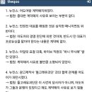 어도어-뉴진스 가처분 결정문 요약 이미지