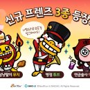 이노에이지