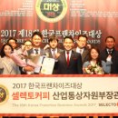 셀렉토커피 이미지