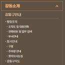 강동구청 티스토리