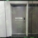 롯데사랑부동산공인중개사사무소 이미지