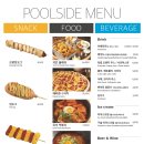 에코랜드수영장 이미지