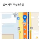 [고대부산교우회] 2023년 부산OB야구고연전 / 사무처장 구경애(통계87) 이미지