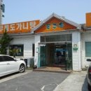 푸주옥 이미지