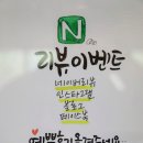 동호동카페 이미지