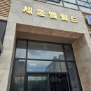 더아름다워져 | 창원 상남동 웨딩관리 여드름 피부관리 추천 르네아 바이더랩 2회차 후기