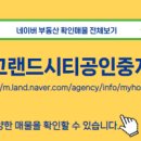 2번지공인중개사사무소 이미지