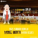 스몰비어 연합뉴스