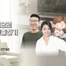 파티그로우