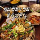 뜰이 있는집 이미지