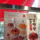 일산중 현산중 근처 버거맛집 &#39;맘스터치 일산동점&#39; 싸이버거 솔직후기: 메뉴 가격 위치 지도 있음