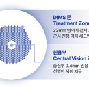 다비치안경 충주건대병원사거리점 이미지