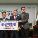 부여축산업협동조합 이미지