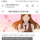 투믹스 웹툰 추천 이미지