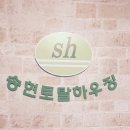 토탈하우징 이미지