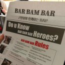 바밤바(BarBamBar) | 버번위스키 칵테일이맛있는, 고양이와 함께하는 바밤바 영등포역 BARBAMBAR