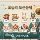 새로운 시장이 온다, 구독경제 이미지