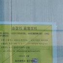 사람이소중한의원 이미지