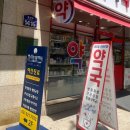 종우약국 네이버블로그