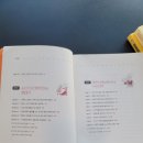 우리 아이 교육을 위한 +1의 마법 이미지