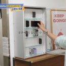 잘되리