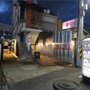 여명양평해장국 이미지