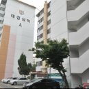 태경삼익아파트 이미지