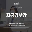 메디엘라산부인과의원 이미지