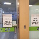 연세플러스내과의원 이미지