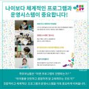 크리아트시스템 이미지