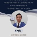 김해유럽보청기