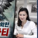 대안민국