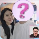 빵터졌네 | 나솔이 아빠를 찾아라 나는솔로 28기 돌싱특집 현커 여부