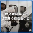 프로현대공업사 | 기장 캠핑카 수리 전문 업체 이곳이 선택받는 이유 기억하세요