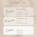 케이뷰티 | 홍대 속눈썹펌 잘하는곳 케이뷰티샵 솔직후기 (유지력 미친 후기)