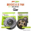 평화철물 - 강동구 천중로50길 23 | 평화철물