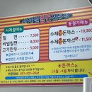 감천밀면전문점 이미지