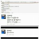 ‘안녕하세요’ 출연자, 인피니트 비방…거짓방송 의혹까지 이미지