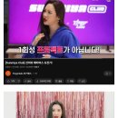 사람들이 잘 모르는 선미 NFT 사건. 이미지