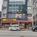 피에스타PC방 원주연대점 | 원주단계동피시방 피에스타 PC방 원주단계점 찐갓성비 커피머신 테라TE-201C 설치 후기