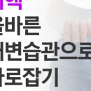 김혜은여성외과의원 이미지