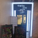 아름다움, 그리다