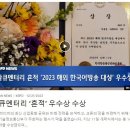 [ 하와이 현지뉴스 :: "KBFD" (한인TV) ] 2023년 12월 21일까지 - 팔리 하이웨이 산사태 등 폭우 경보 이미지