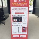 컴인워시 대전유성점 이미지