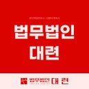 전자금융거래법위반변호사, 피의자 형사처벌수위와 불송치·불기소·무죄 가능성은 이미지