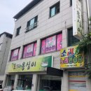 소리쳐노래연습장 이미지